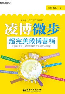 末世战争纪元
