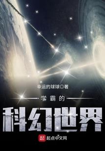 见习伴侣