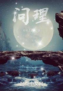 从死亡开始