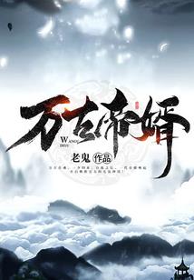 这世界全都是主角