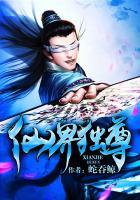 不过长生