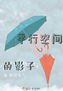 农三代的青云路