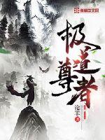 双时空猎人