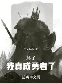 七境少年