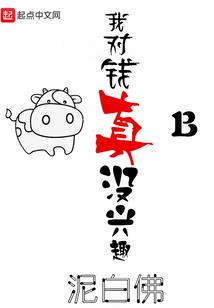 我怎么又穿越了