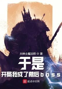猎人女票，哪里逃