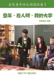 我的逃离之路