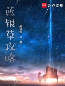 人类求生