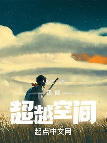 迷途至尊