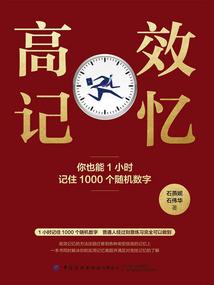 主神的眷顾