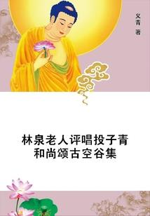 远帆风逾静