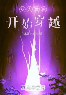 预言先生