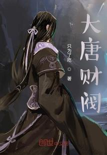 帝冰灵武