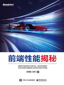 坏首席的傲娇女