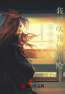 越过世界去爱你