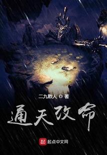 子午相交
