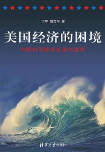 重生：和前男友的怨缘