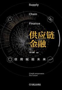 漫漫方华千秋夜