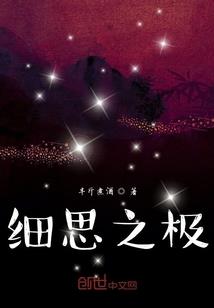 明末：草根皇帝