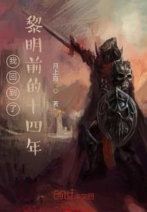 无上仙墟