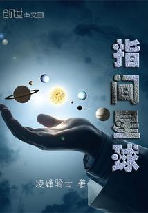 莫迹