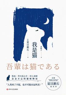 谁的妈