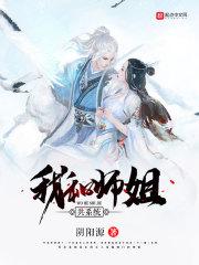 我在御兽学院当保安