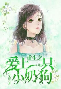 守护日记