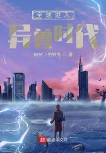 贵族老公与奴隶老婆的日常生活