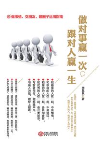 小胖妞的励志人生