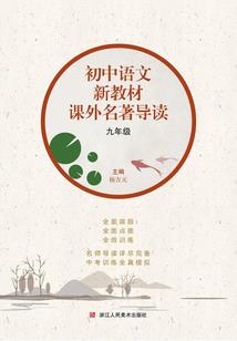 人间滋味——那片山与海