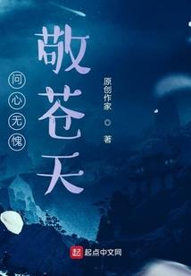 全职法师之大战乱叔