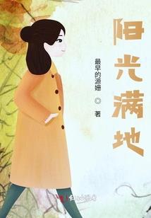 冷王绝宠，萌萌娇妃抱一个