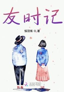 爱在高中之恋爱公式