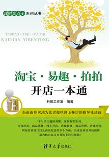 重生在大明