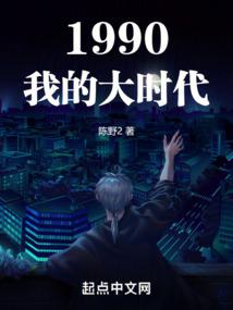 猎武神