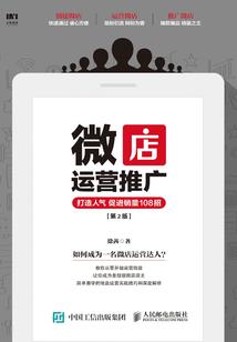 小生流世说