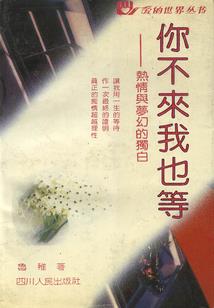 斩仙屠魔路