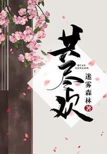我靠管家当武帝