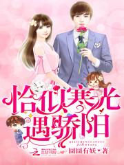 重生系统之新生