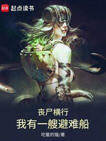 我是王的蛋