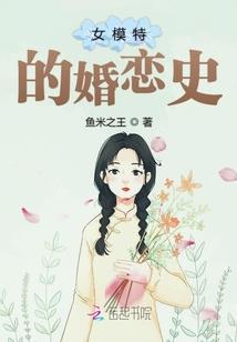 我已亭亭