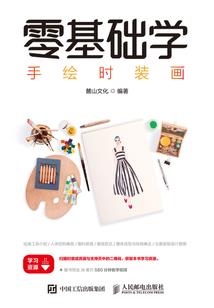 我和同学穿越叶罗丽