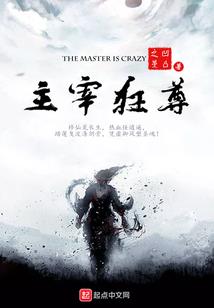 冰雪神剑录
