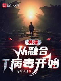 阴阳师后人