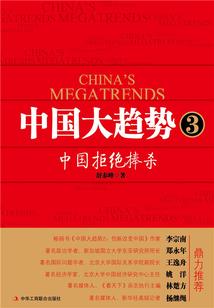 九齐紫雾