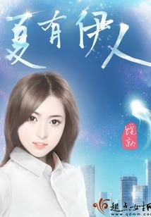 神魂古寂