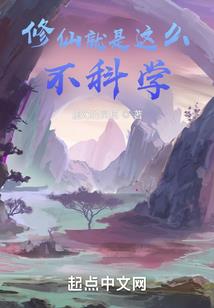 禁鸾花