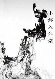 狂拽二小姐回国狠玩总裁