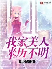 盗道成神